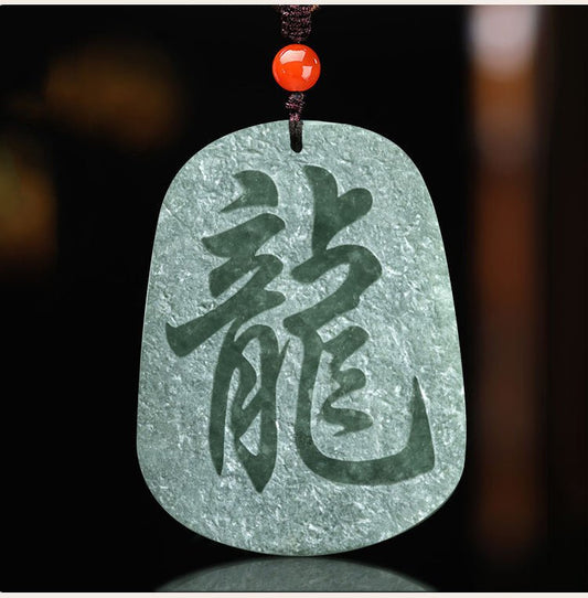 Zodiac Dragon Domineering Jade Pendant - Mystara.shop